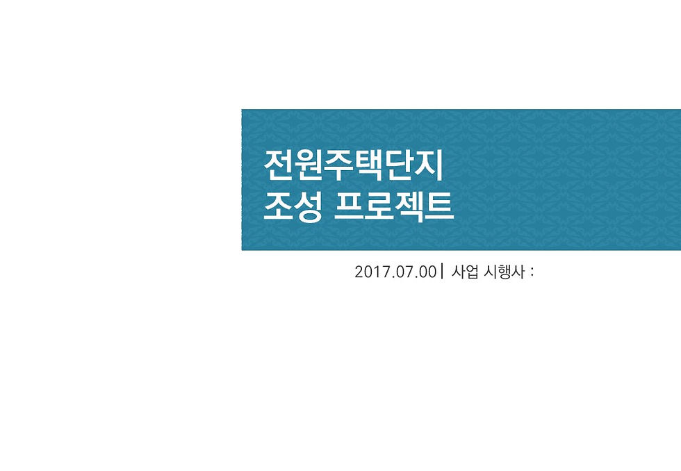 연구인력 양성 발표자료