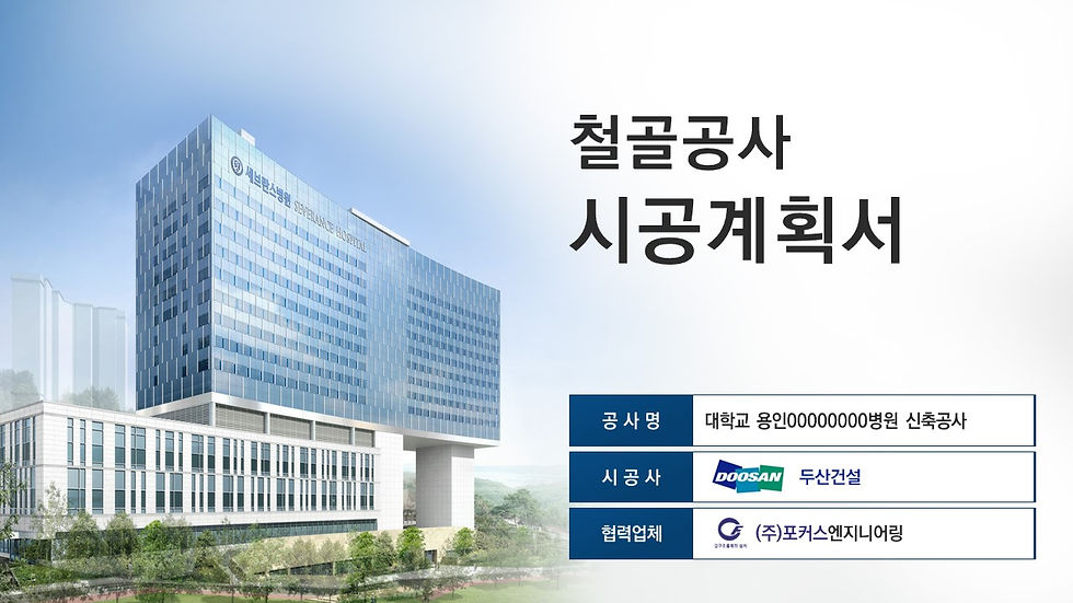 연구인력 양성 발표자료