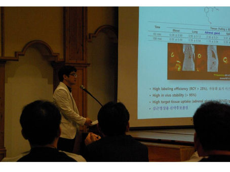 제 7회 약품화학분과학회