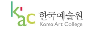 한국예술원