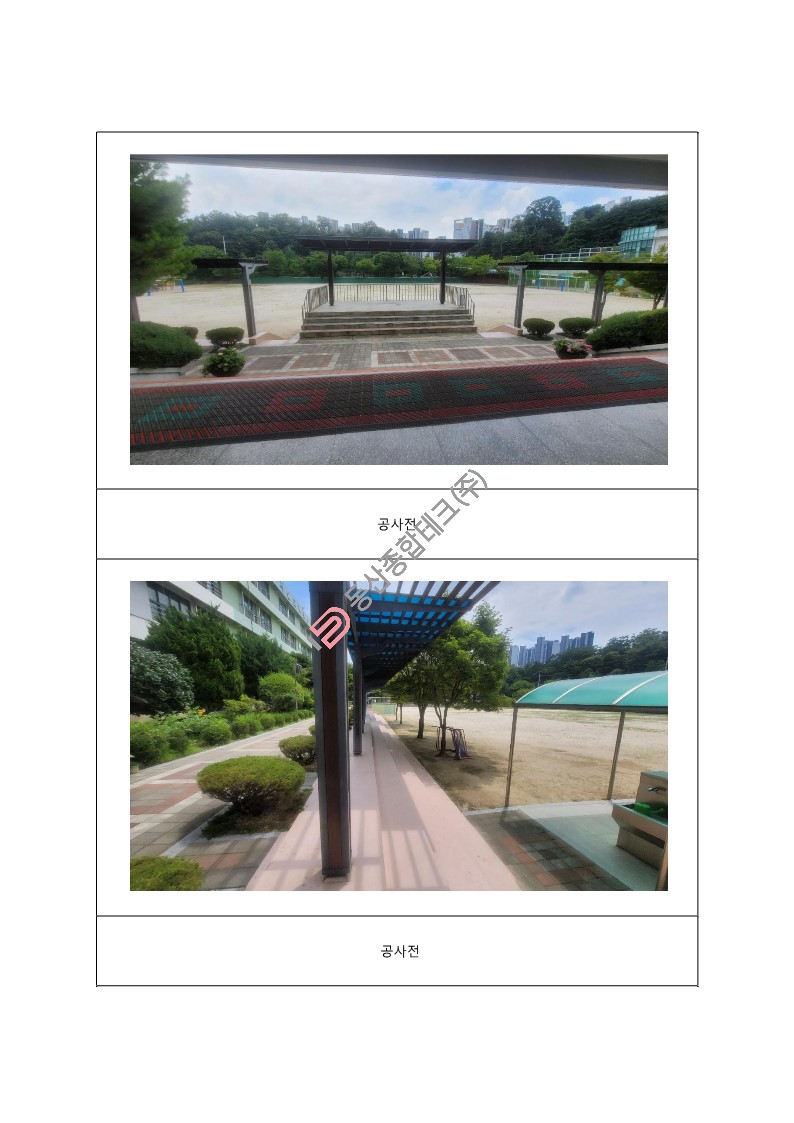 동산종합테크 - 고**초등학교 데크설치공사