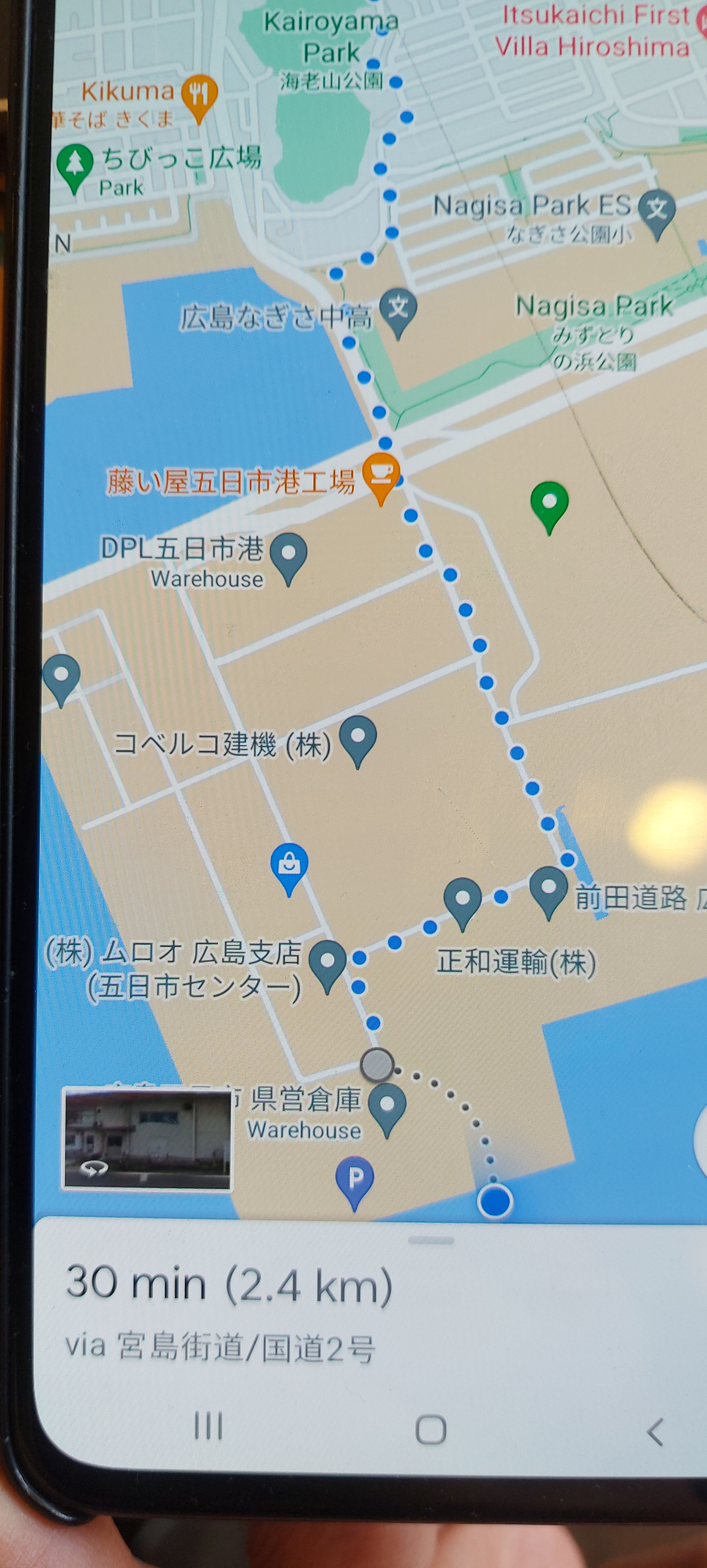 Our walking path in Hiroshima