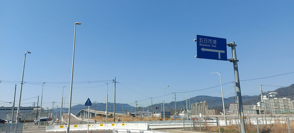 Hiroshima Cruise Port All Roads