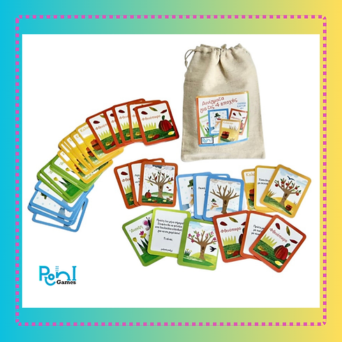 παιχνιδι με κάρτεσ με ερωτήσεις για παιδιά Pioni Games