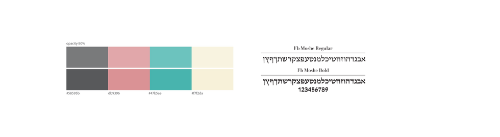 בטי כהן -08.png