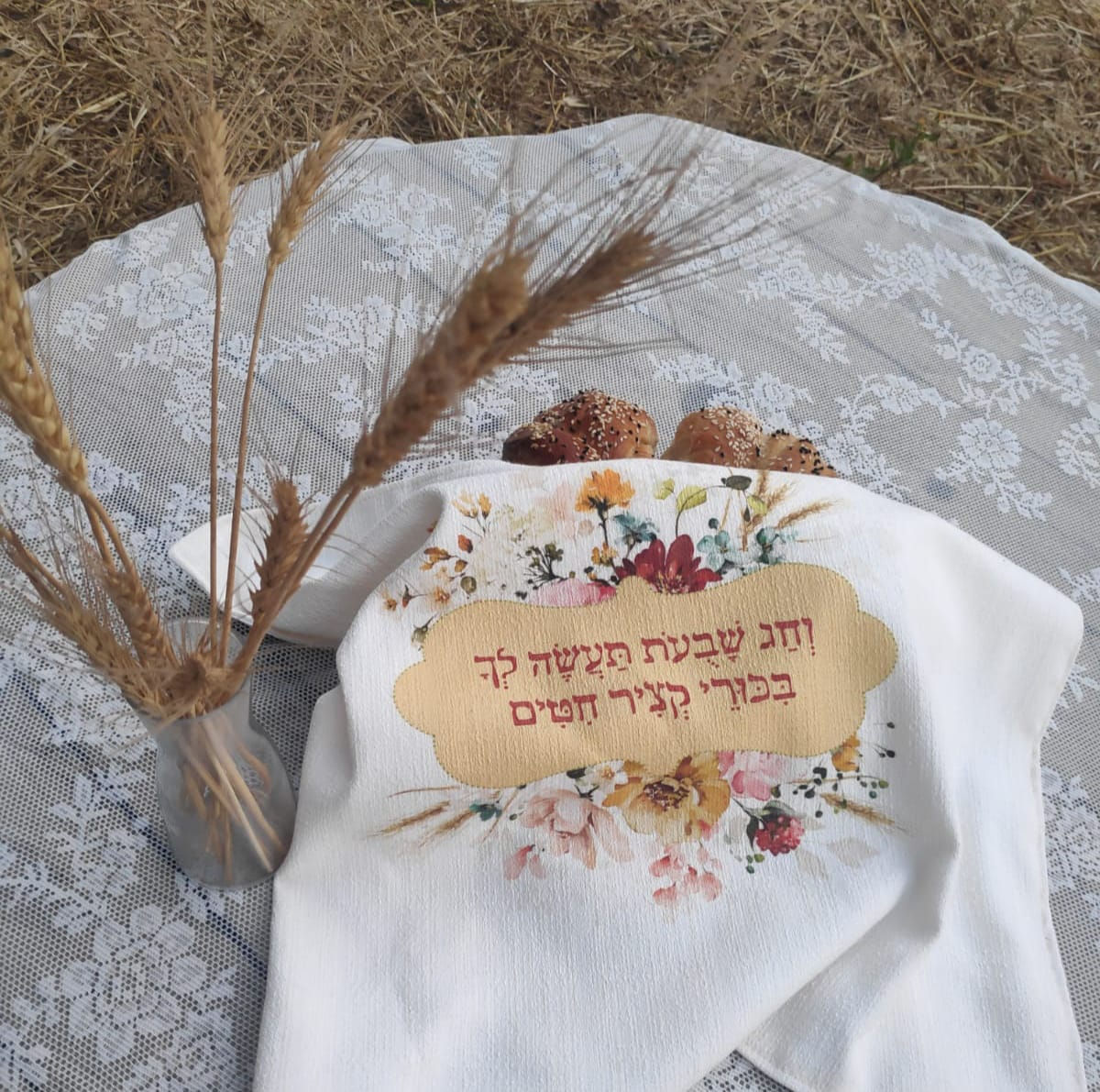 כיסוי חלות | שבועות