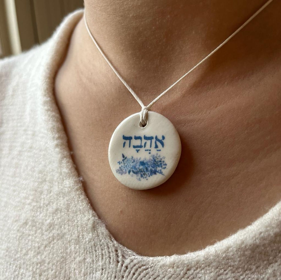 תמונה ממוזערת: מדליון | אהבה זר כחול