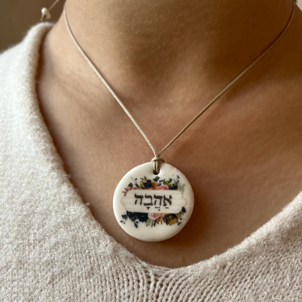 מדליון | אהבה - מסגרת