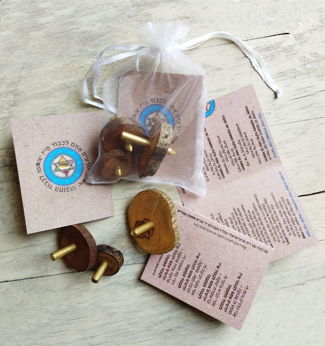 מארז סביבונים ופיוטים