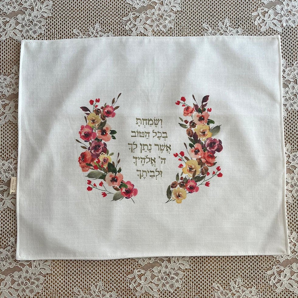 כיסוי חלות | ושמחת - זר פרחי מים
