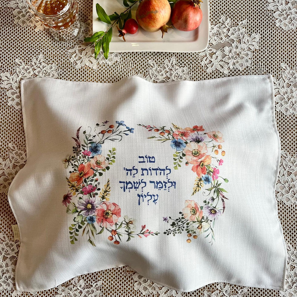 תמונה ממוזערת: כיסוי חלות | טוב להודות זר פרחי גן