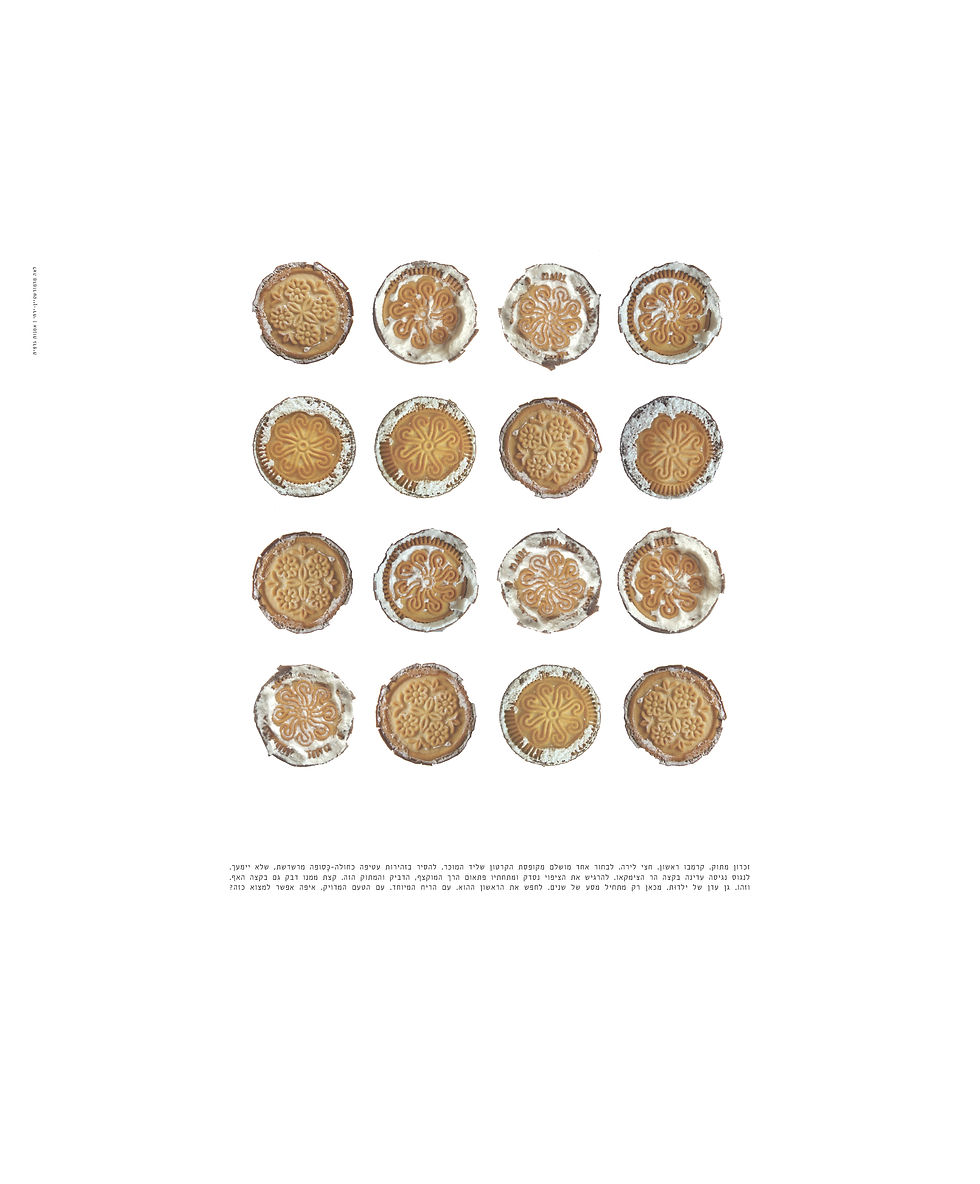 תמונה ממוזערת: הדפס קרמבו 48*58