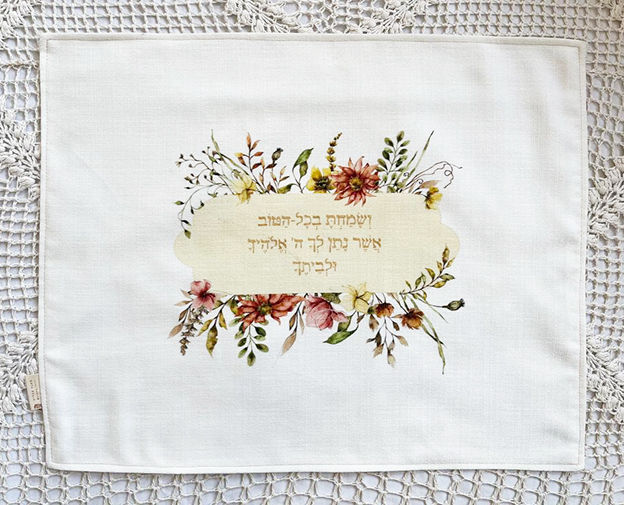 כיסוי חלות | ושמחת מסגרת פרחי קיץ