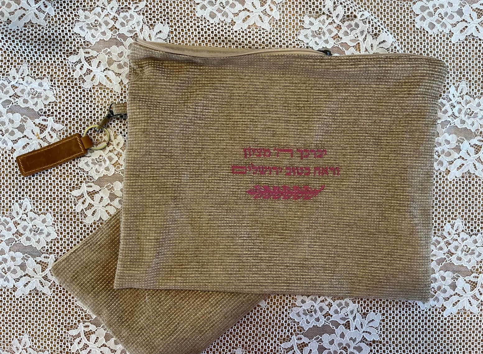 סט תיק טלית ותפילין רקמה, חוט ורוד כהה