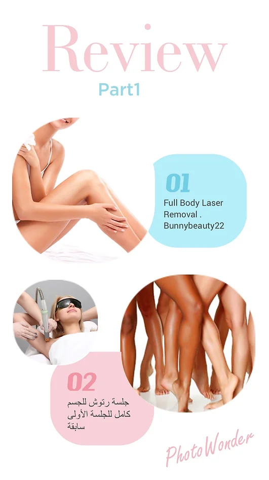 mourning nine fair جلسة رتوش الليزر citygasheatingltd com