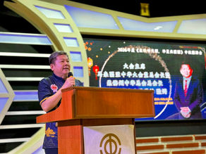 柔情明月照 · 华夏共团圆