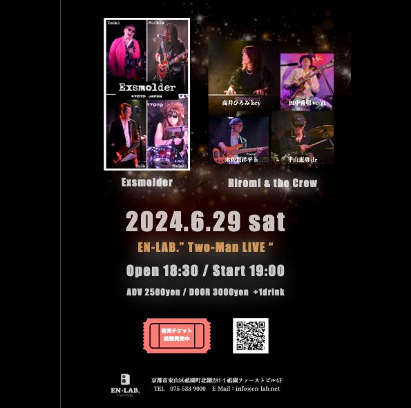 EN-LAB. " Two-Man LIVE "