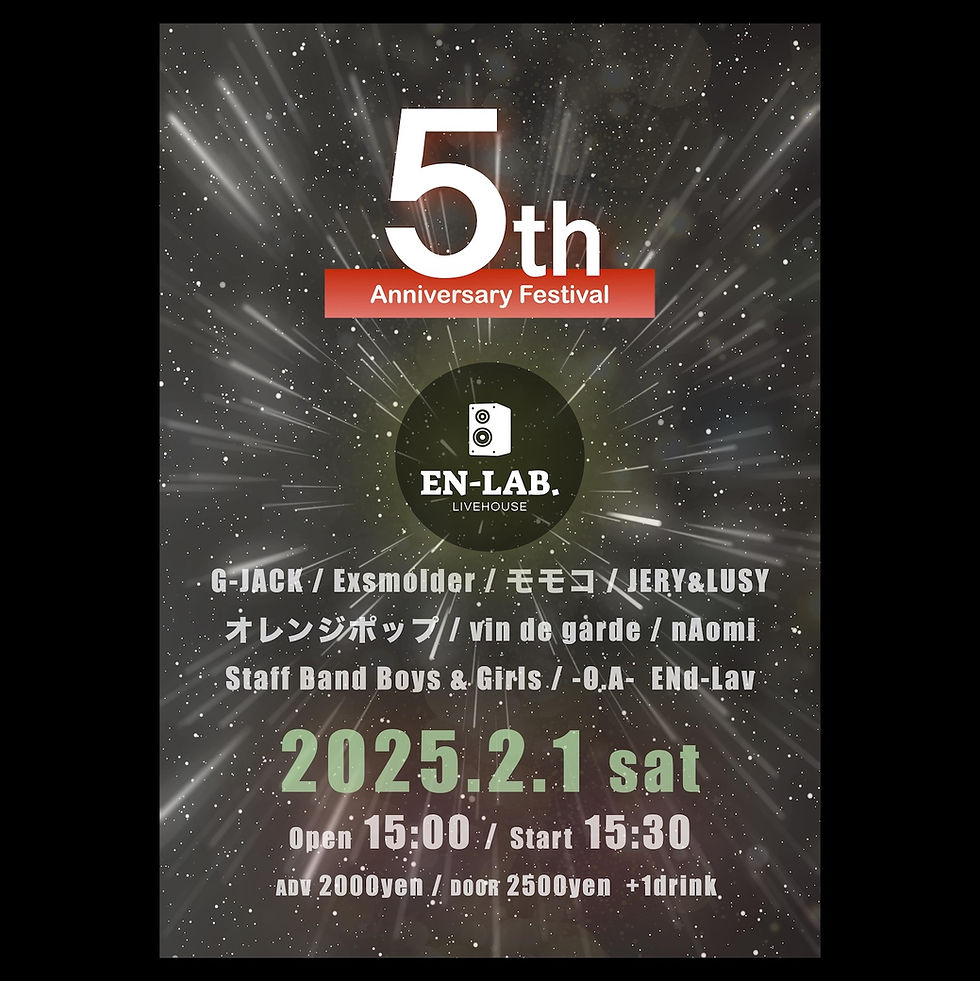 EN-LAB. 5th Anniversary Festival
