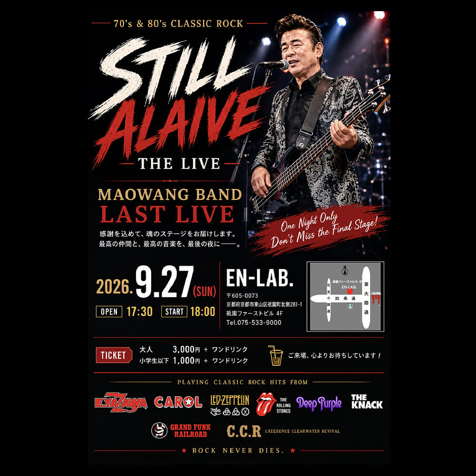 STILL ALIVE THE LIVE!