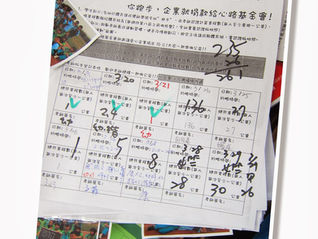 桃園縣立大崙國中 全校作伙齊步走