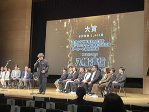 IZ EARTHが大賞受賞。感謝と未来への決意を込めて