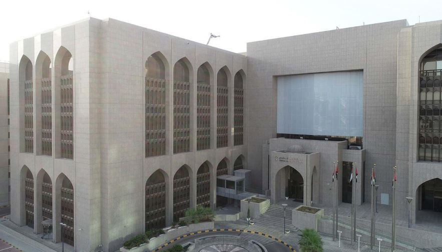 BANKING IN UAE, DUBAI, ABU DHABI