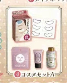 Thumbnail: Epoch, Cosmetic Makeup