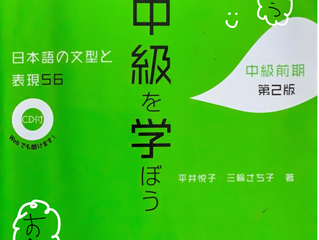 オンラインでの留学する