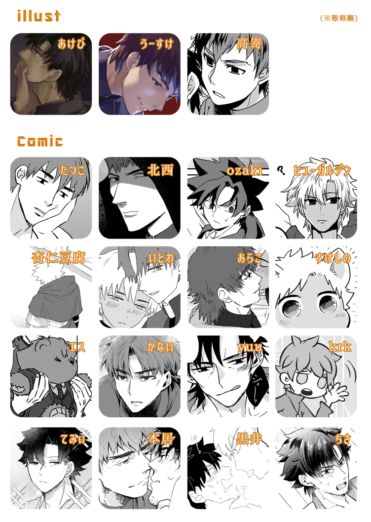 sample_2.png