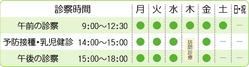 footer_time2.png