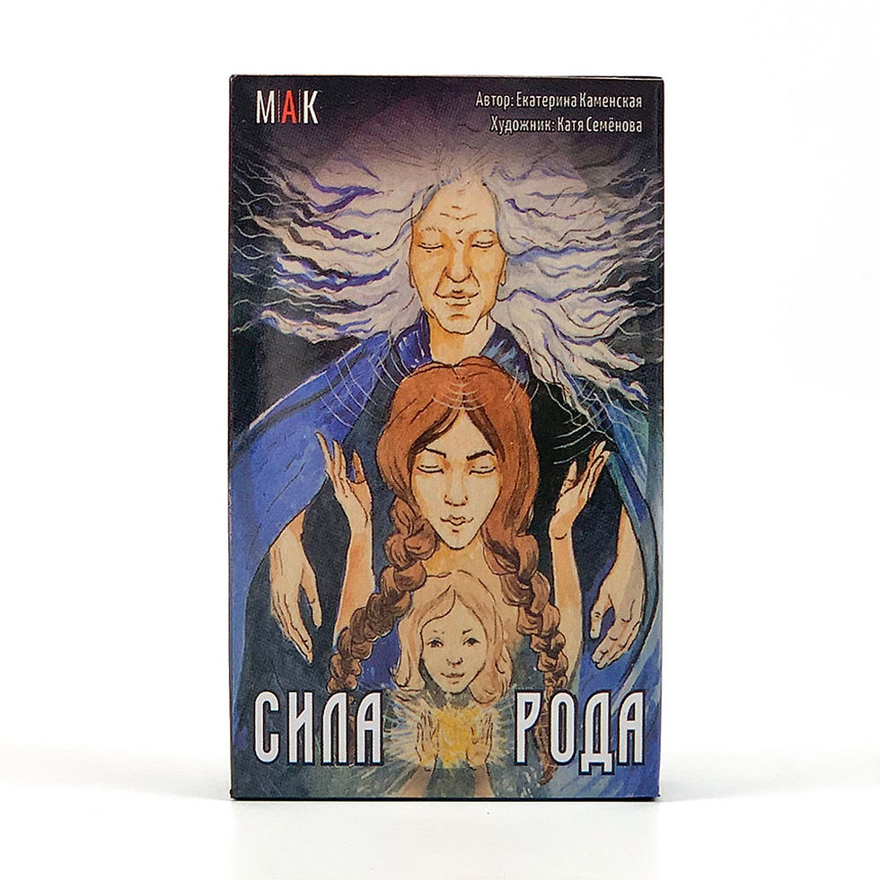 Thumbnail: Limited Edition Mystic Vision Tarot Set – 78-Card Deck + Full Guidebook