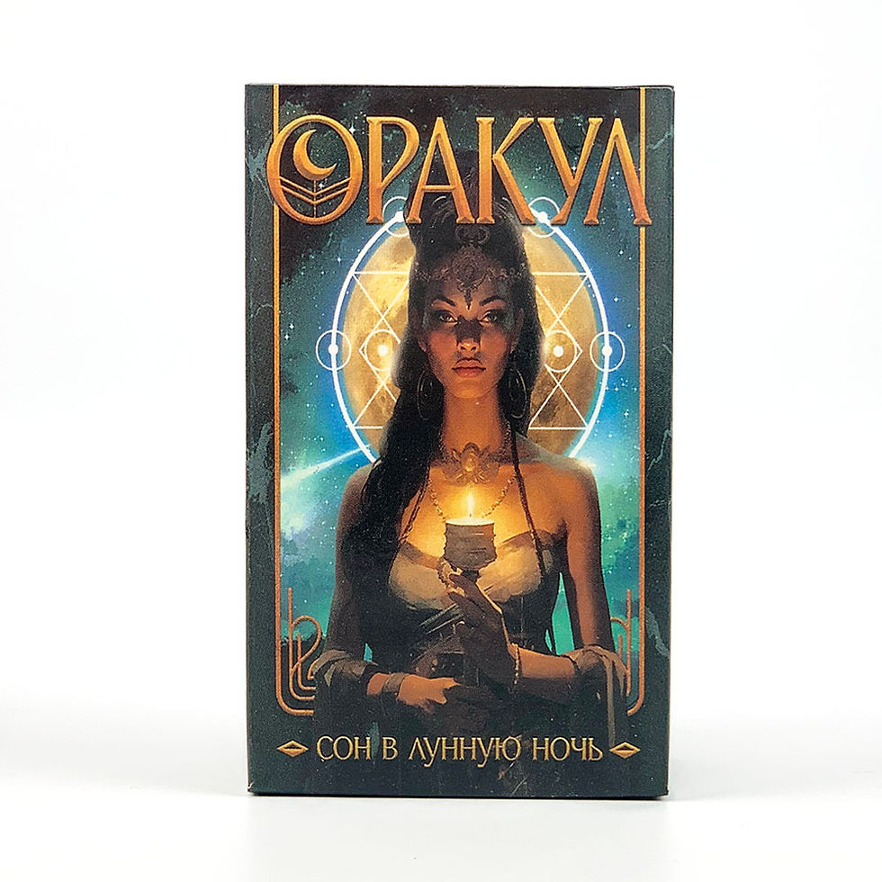 Thumbnail: Limited Edition Mystic Vision Tarot Set – 78-Card Deck + Full Guidebook