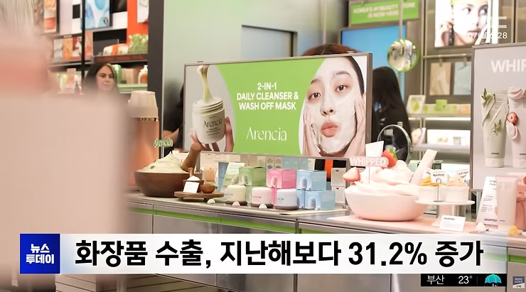 MBC「ニューストゥデイ」公式YouTube · 2026年9月7日 (https://www.youtube.com/live/aSfVAiZuqfk)