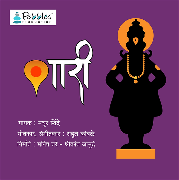 Vari simple poster.png