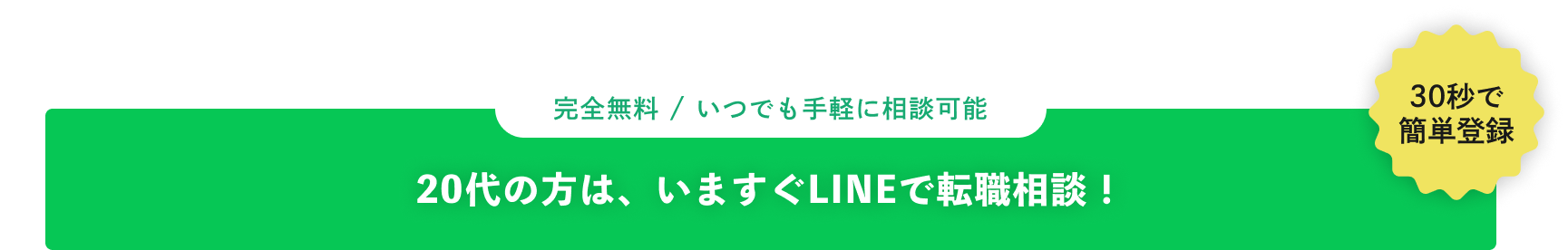 Group 121.png
