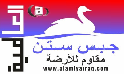 بورك العالميه بالاوان