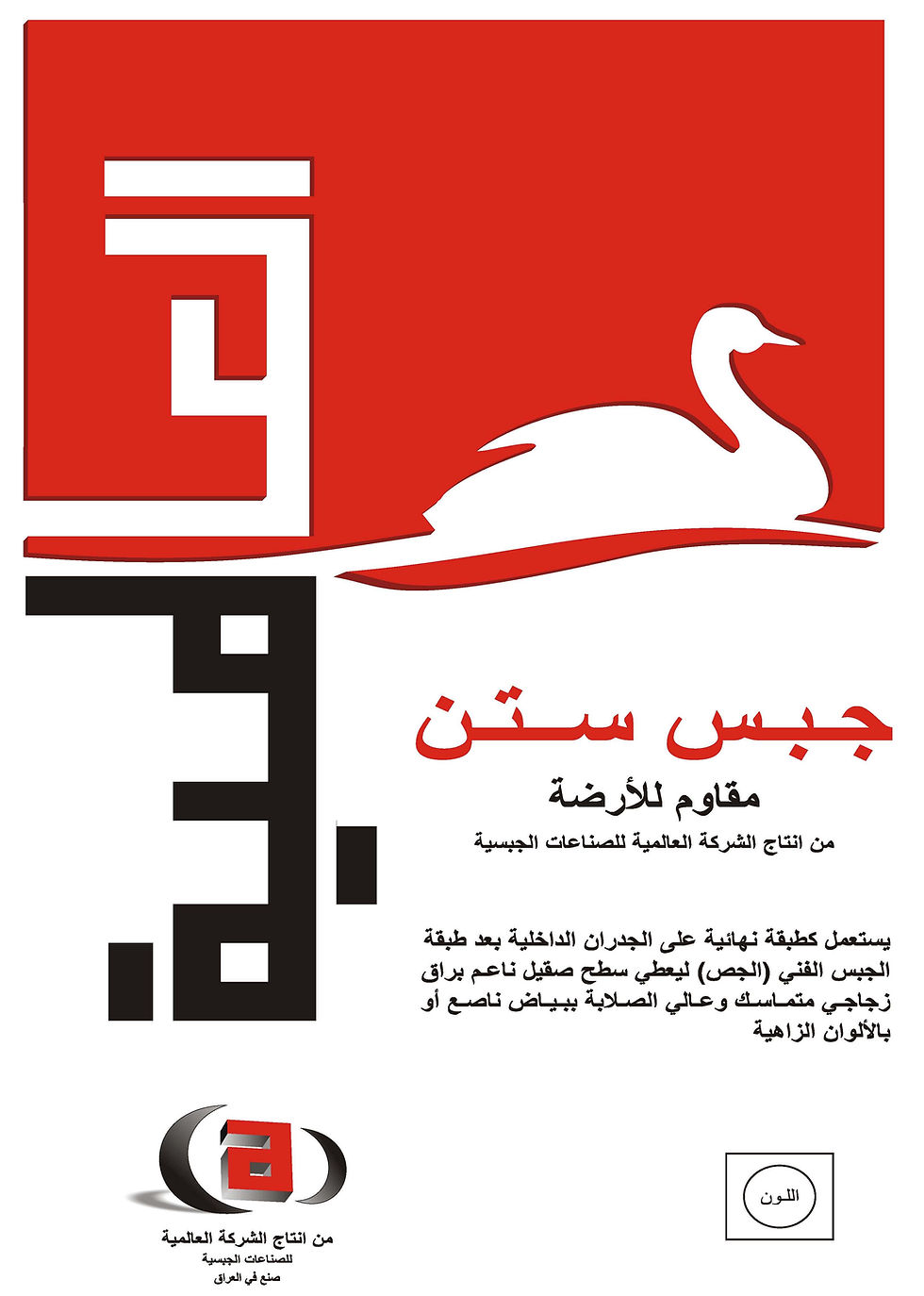 بورك