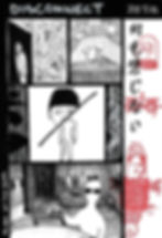 40_Disconnect_I feel nothing
