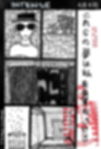 19_Intense_these dreams keep me awake