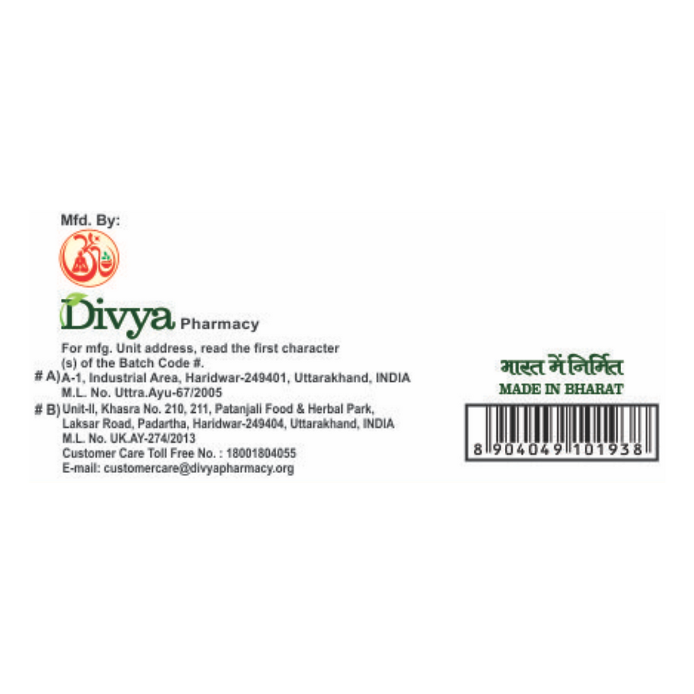 Thumbnail: Divya Kayakalp Vati Extra Power
