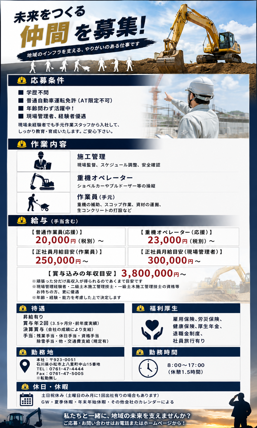 ChatGPT Image 2026年8月4日 10_04_03.png