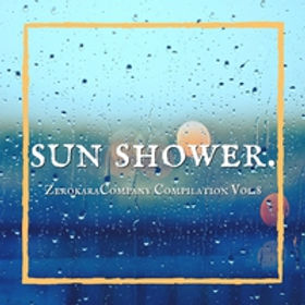 ゼロカラカンパニーコンピレーションVol.8～天気雨～.jpg