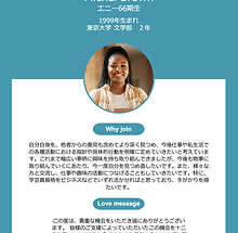 支援情報.png