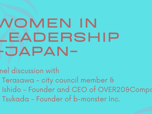 リーダーシップを発揮する女性たち / Women In Leadership