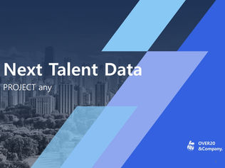Future Innovators Data Book Released