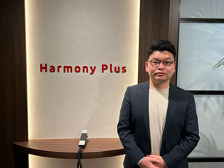 harmonyplus