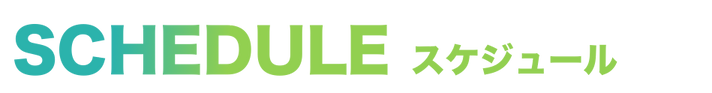 schdule.png