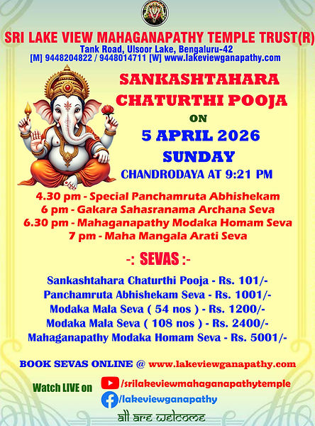 SHC 2026 A4 copy.jpg