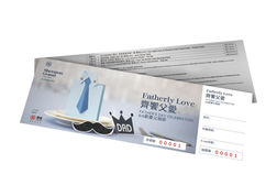 Ticket mockup (v.jpg