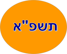 עיגול.png